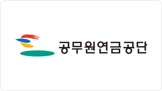 공무원연금공단
