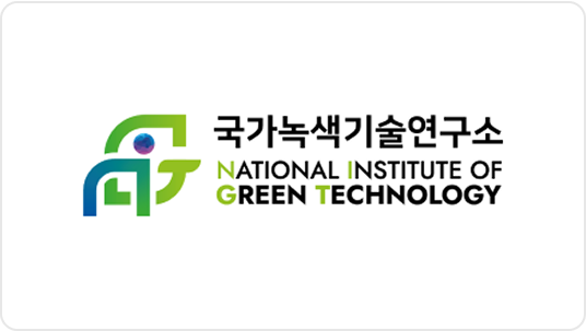 국가녹색기술연구소 National Institute of Green Technology