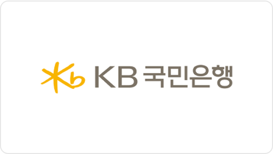 KB국민은행