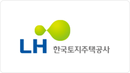 LH 한국토지주택공사