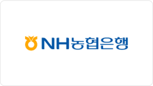 NH농협은행