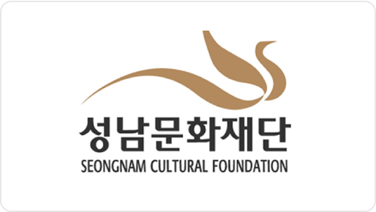 성남문화재단
